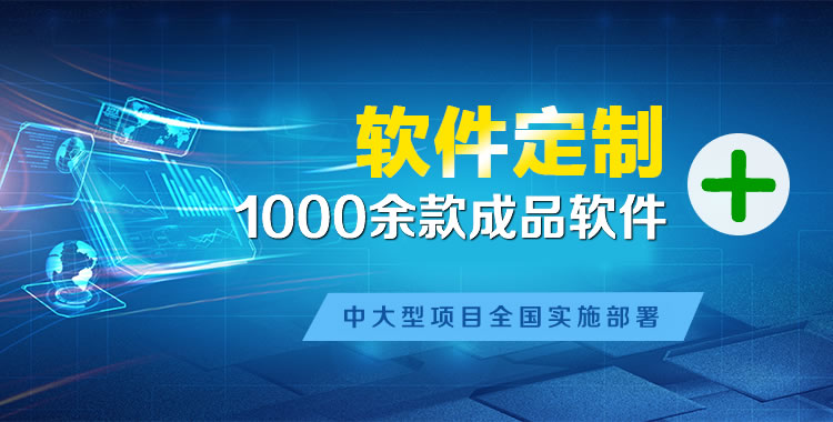峪泉软件开发